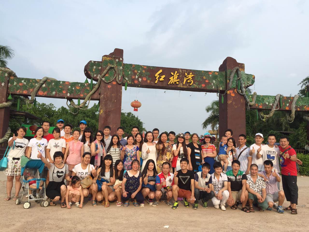 拓安科技清遠(yuǎn)活動(dòng)
